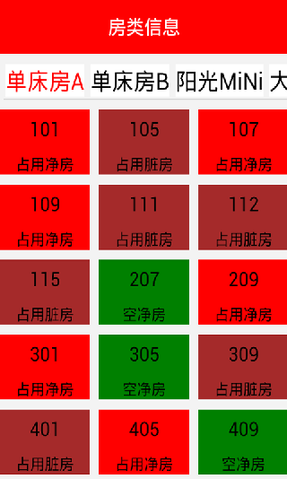 旺掌柜