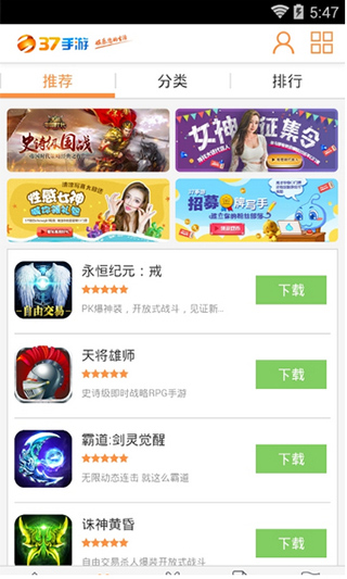 37游戏盒(37手游盒子)