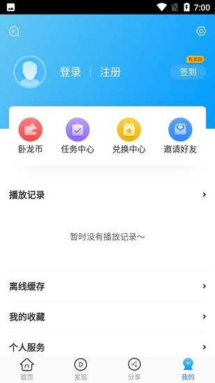 卧龙影视2024