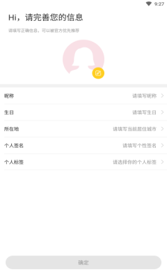 探撩