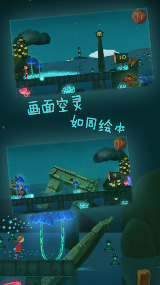 梦之旅人 Arabelav1.0.1