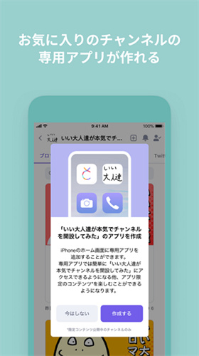n站手机版
