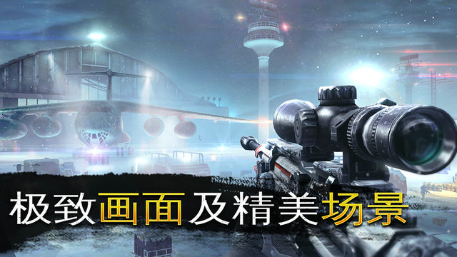 炽热狙击 Sniper Furyv1.0.3
