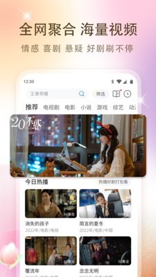 多多影视大全纯净版2026