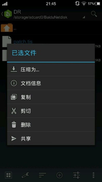 Krkr模拟器最新版