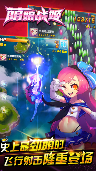 萌娘战姬v0.1.303