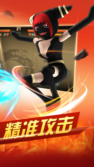 火柴人格斗联盟v1.0
