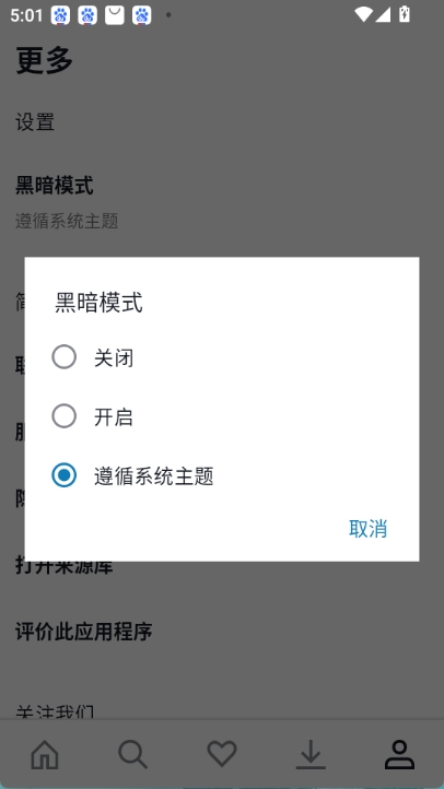 shutterstock