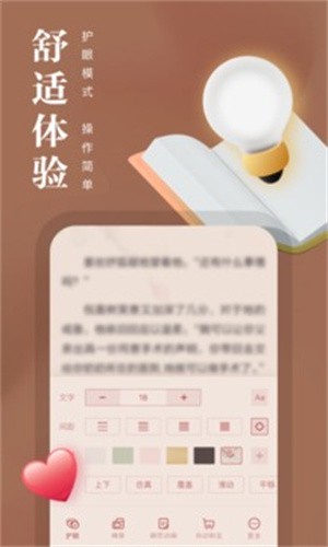 熊猫小说最新版