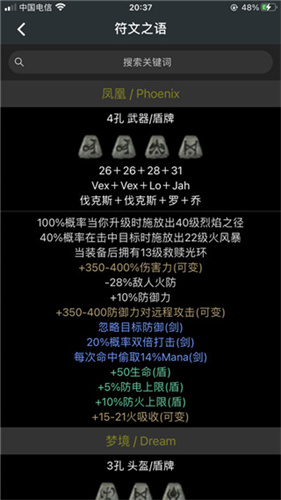 顽皮兔免费版