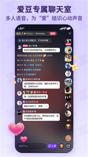 酷狗唱唱斗歌版2026