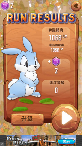 全员加速中逃亡!v1.0