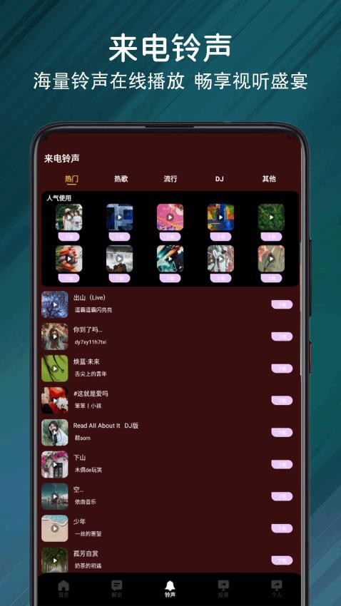 nets追剧神器