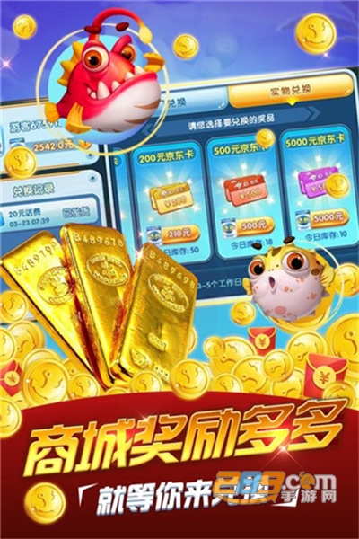 七七捕鱼赚话费下载软件游戏v1.3.0安卓版