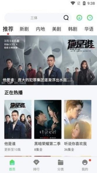 疯狂影视最新版