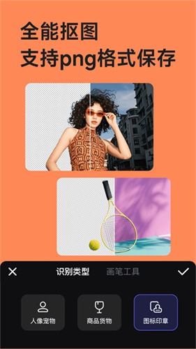 美图设计室解锁版