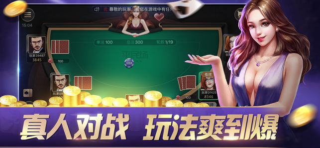 炸金花单机金币版