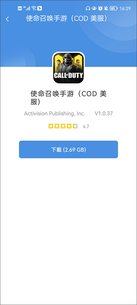 GamesToday最新版