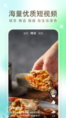 多多影视大全纯净版2026