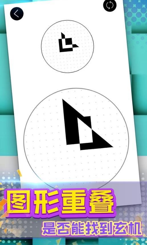 无限乐消