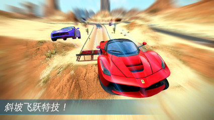 狂野飙车极速版 Asphalt Nitrov2.3.2