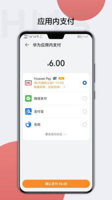 HMscore最新版