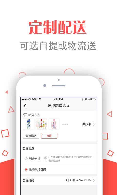 蜘点商城