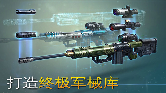 炽热狙击 Sniper Furyv1.0.3