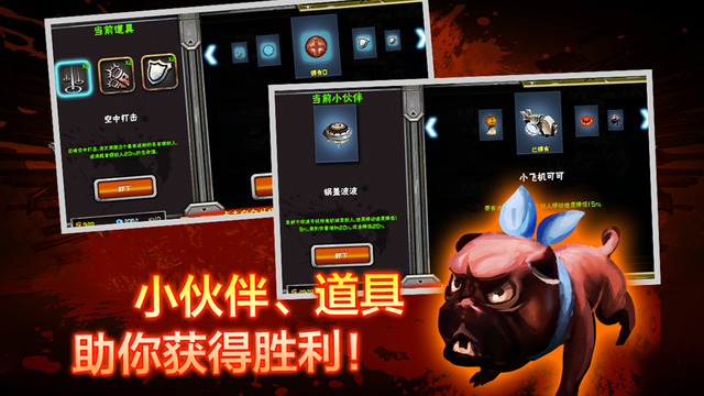 火线敢死队v1.0