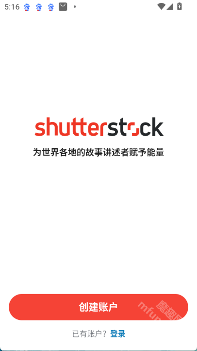 shutterstock中文版app下载安装-shutterstock素材网站app安卓2025免费下载3.13.4最新版