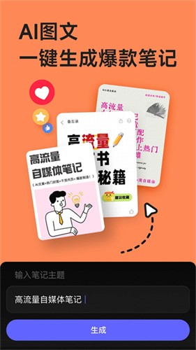 美图设计室解锁版