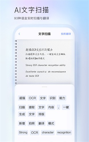 百度输入法华为版最新版