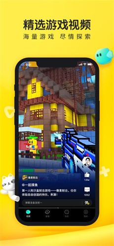 摸摸鱼最新版