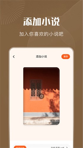9x阅读器旧版1.6.0版本
