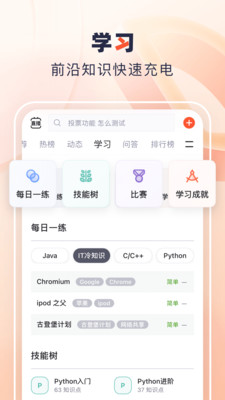csdn最新版