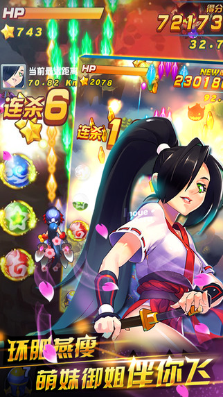 萌娘战姬v0.1.303