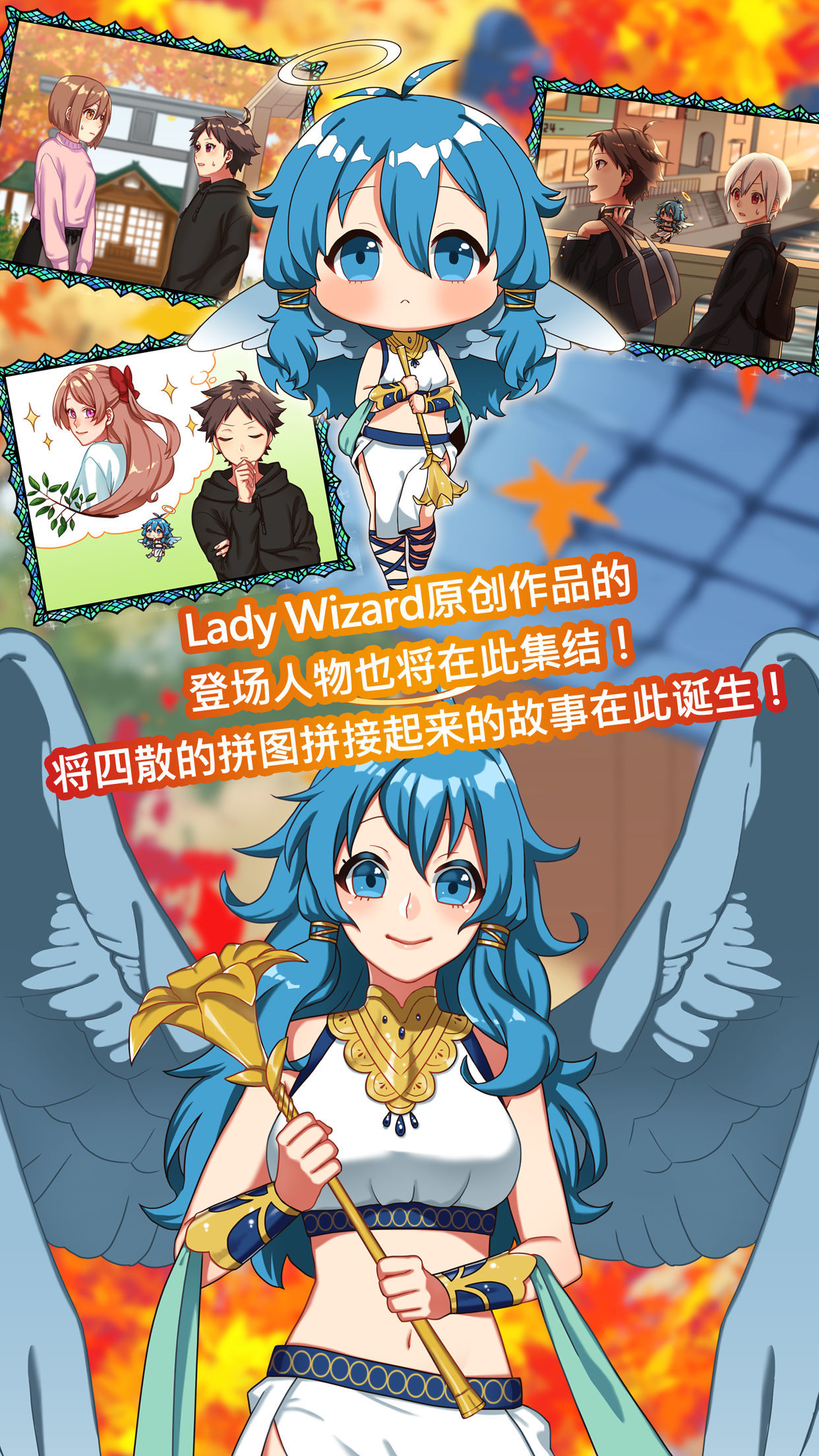 告知天使与百年秘宝