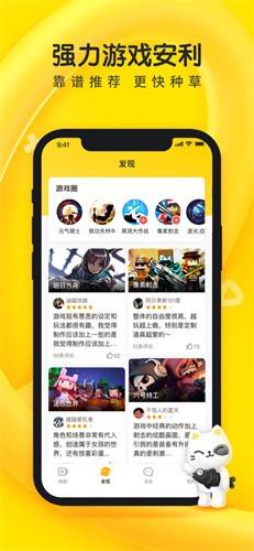 摸摸鱼最新版
