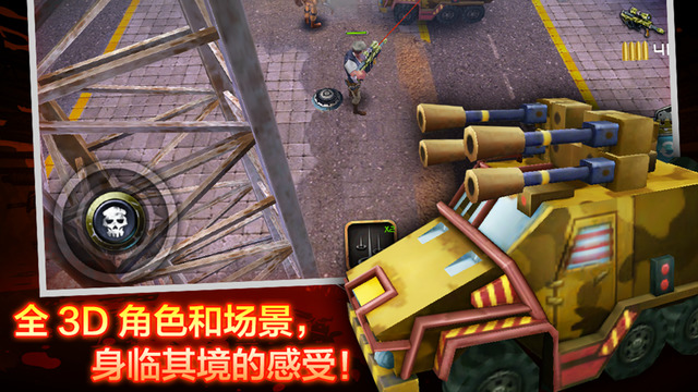 火线敢死队v1.0