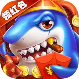 七七捕鱼赚话费下载软件游戏v1.3.0安卓版