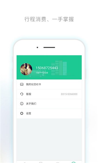 唐山行