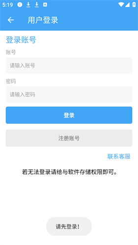 唯梦工具箱120帧画质助手最新版