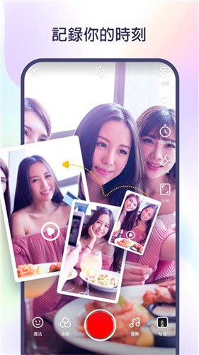 快手极速版手表版