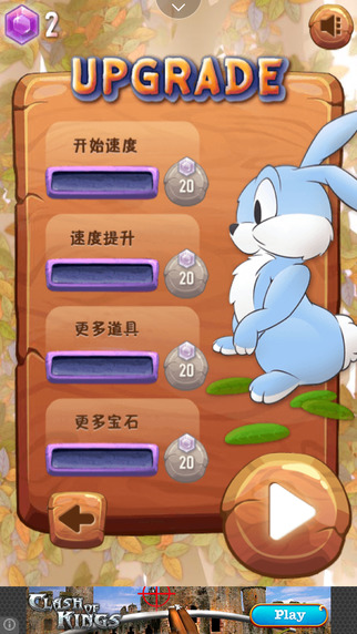 全员加速中逃亡!v1.0