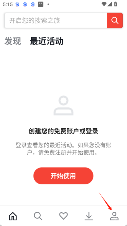 shutterstock中文版app下载安装-shutterstock素材网站app安卓2025免费下载3.13.4最新版