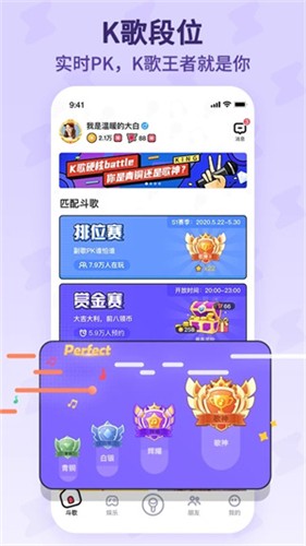 酷狗唱唱斗歌版2026