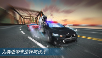 狂野飙车极速版 Asphalt Nitrov2.3.2