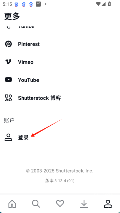 shutterstock中文版app下载安装-shutterstock素材网站app安卓2025免费下载3.13.4最新版