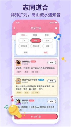酷狗唱唱斗歌版2026