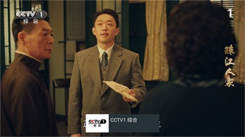 我的电视tv最新版